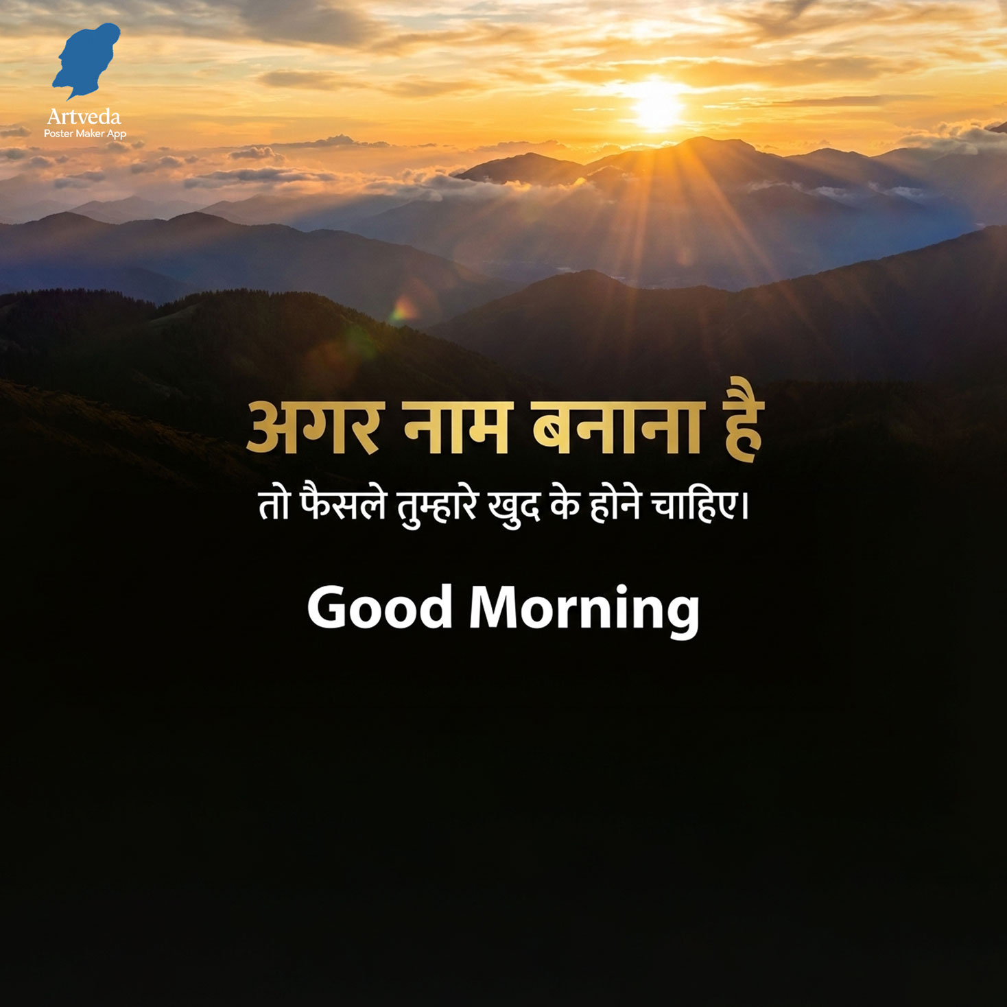 Good Morning Post